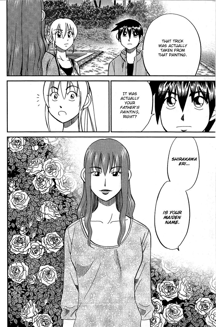 Q.E.D chapter 82 page 93