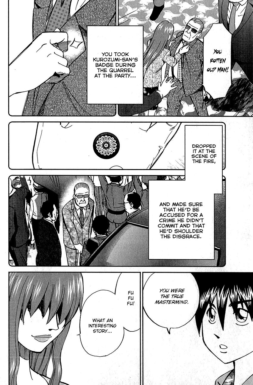 Q.E.D chapter 82 page 95