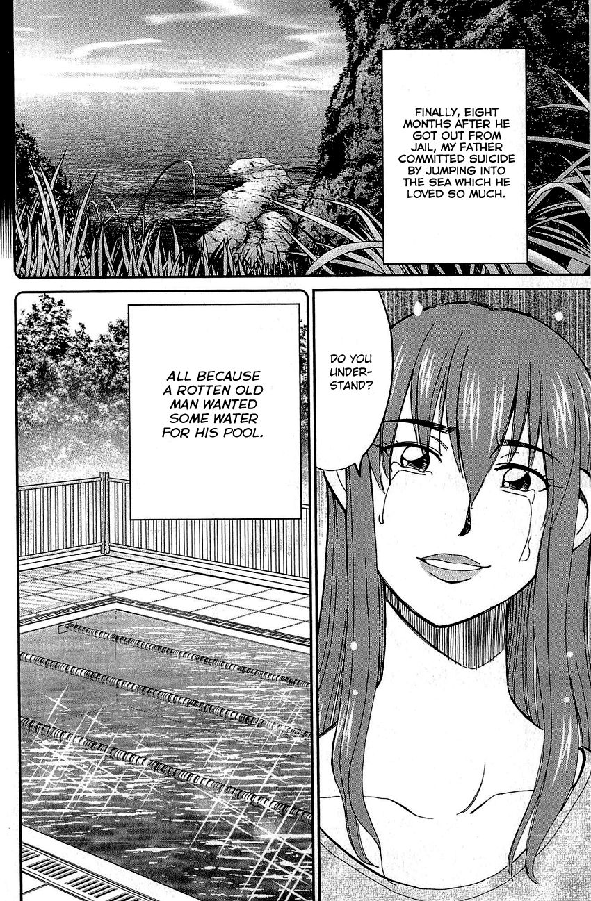 Q.E.D chapter 82 page 97