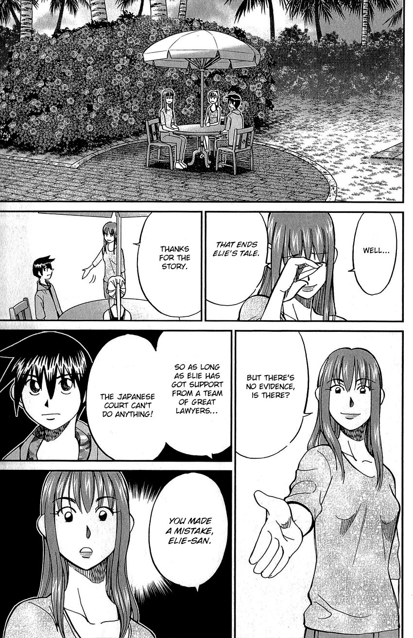 Q.E.D chapter 82 page 98