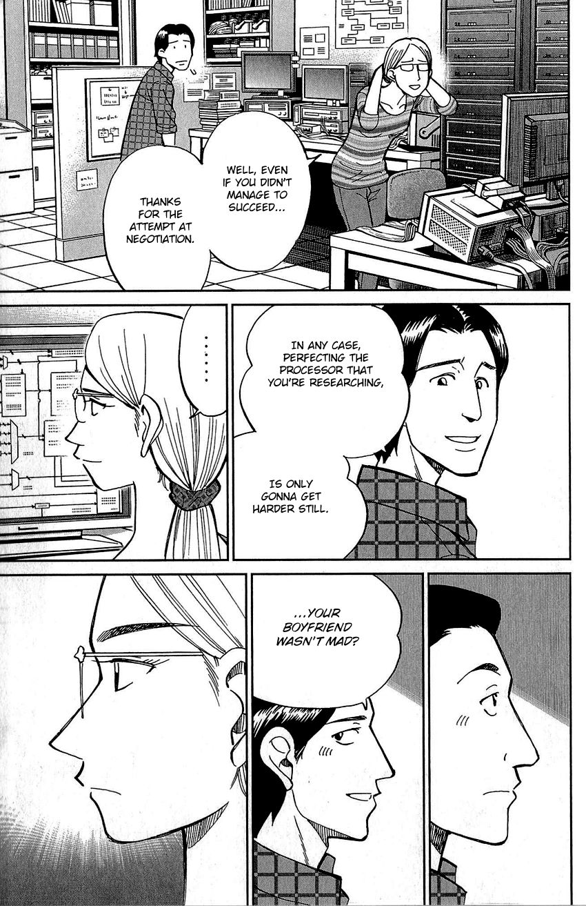 Q.E.D chapter 83 page 10