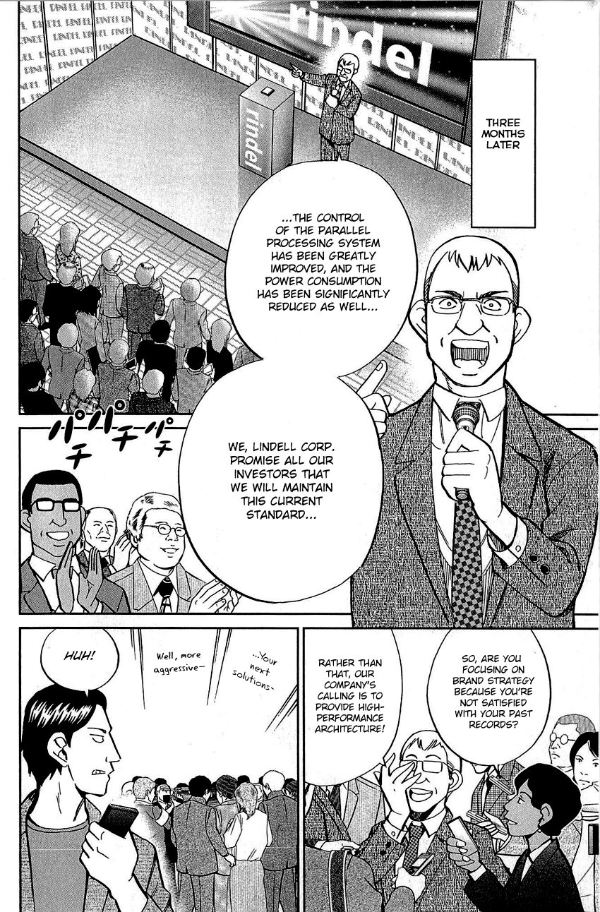 Q.E.D chapter 83 page 11