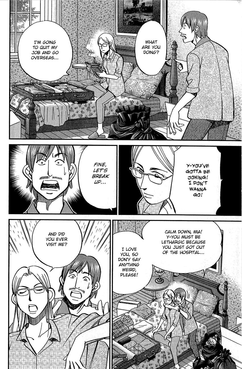 Q.E.D chapter 83 page 15