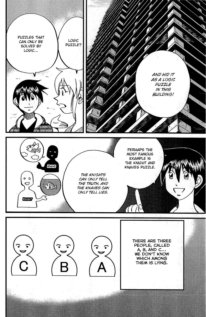 Q.E.D chapter 83 page 25