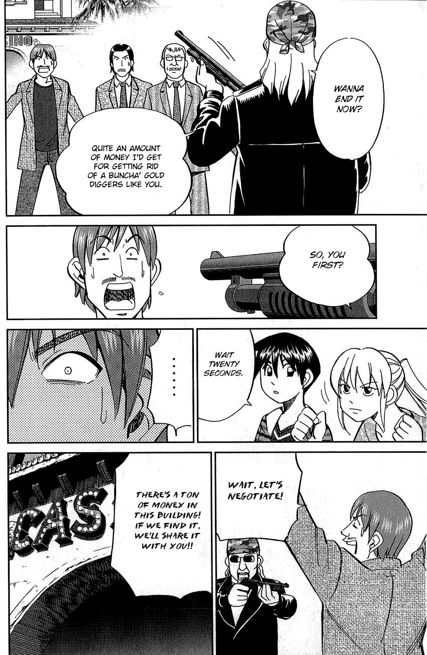 Q.E.D chapter 83 page 33