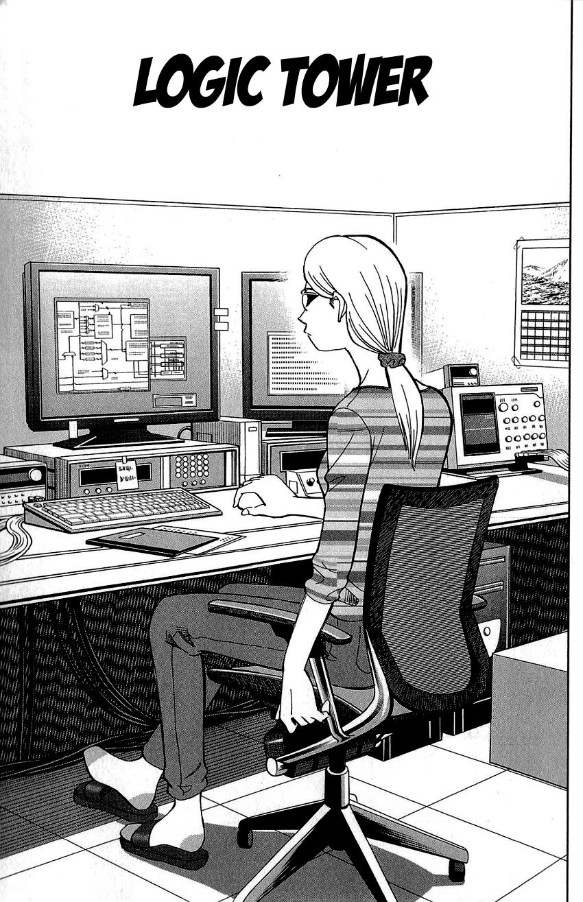 Q.E.D chapter 83 page 4