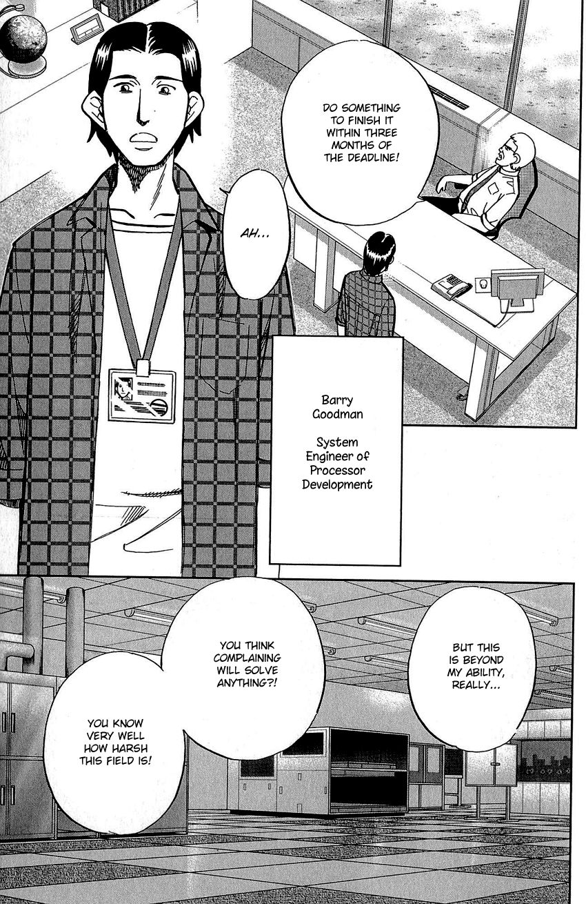 Q.E.D chapter 83 page 6