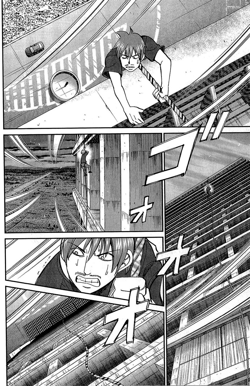 Q.E.D chapter 83 page 61