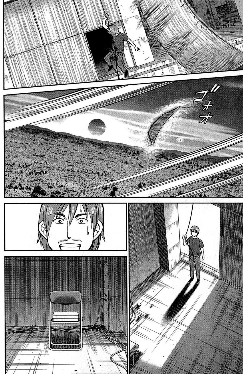 Q.E.D chapter 83 page 67