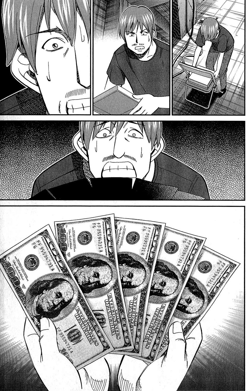 Q.E.D chapter 83 page 68