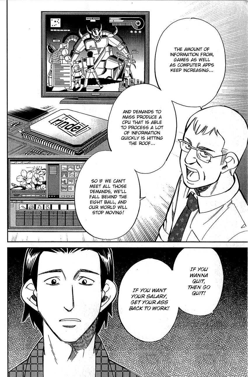 Q.E.D chapter 83 page 7