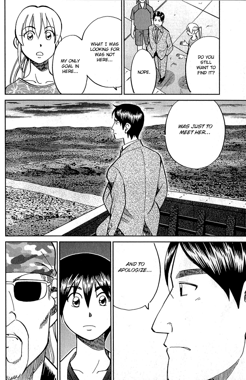 Q.E.D chapter 83 page 71