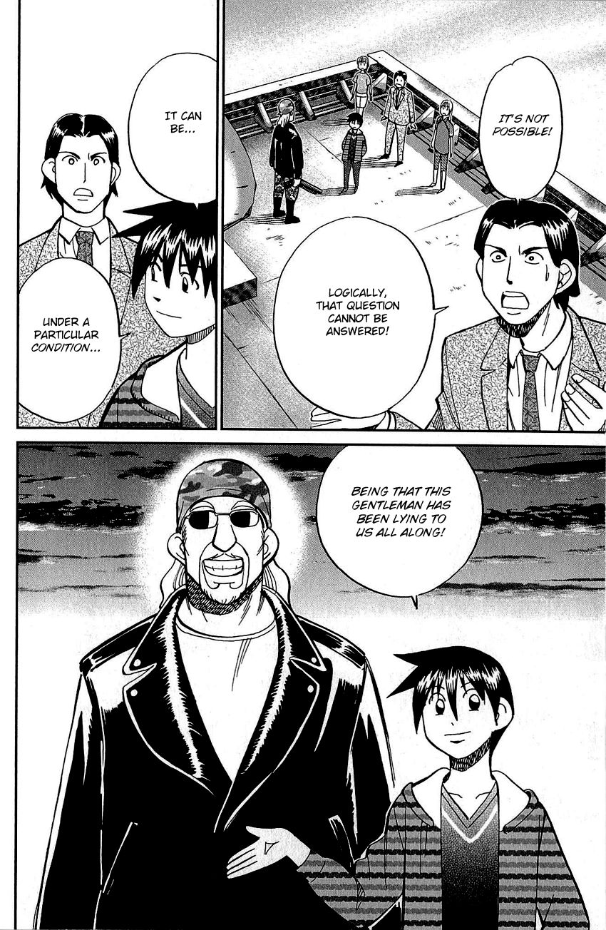 Q.E.D chapter 83 page 77