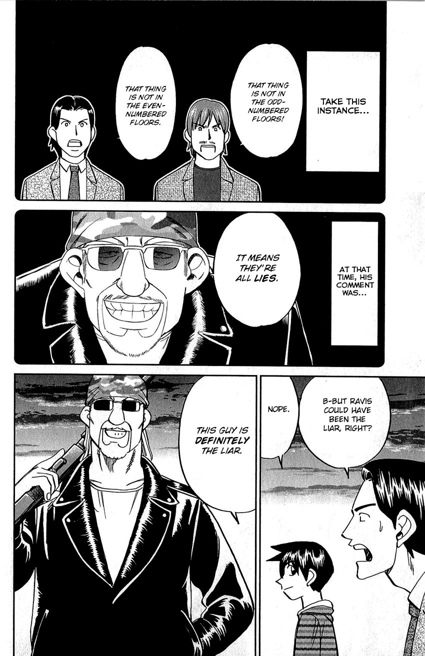 Q.E.D chapter 83 page 79