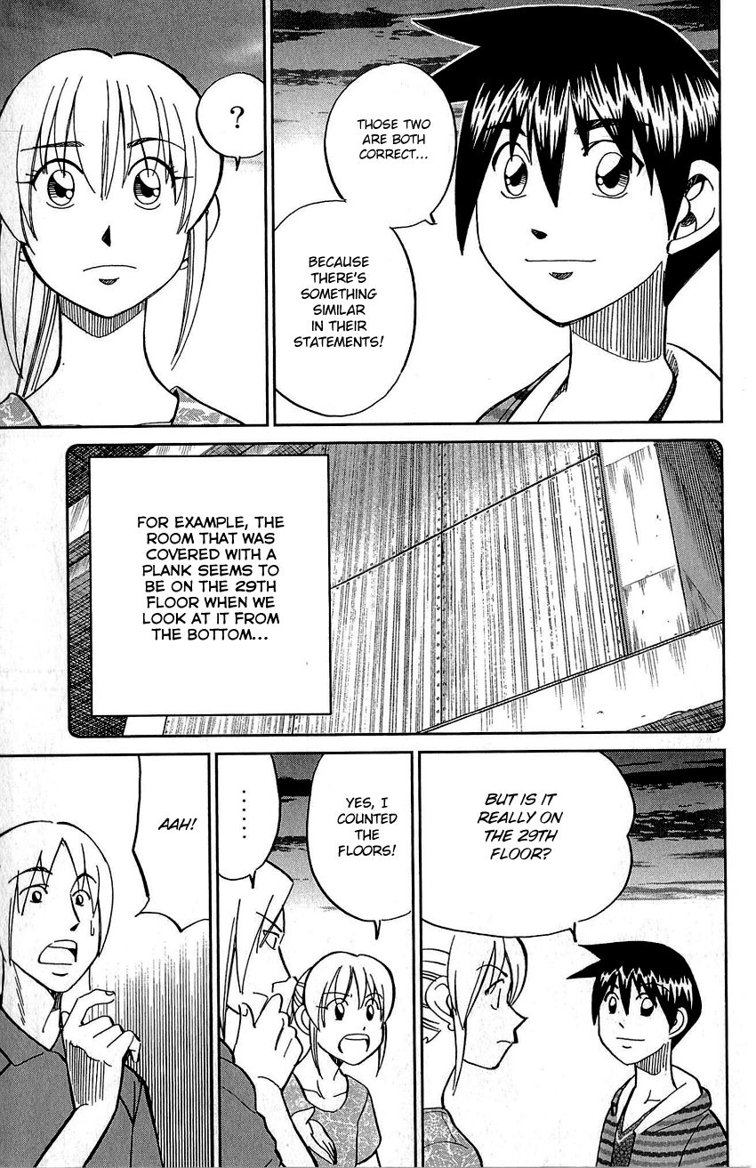 Q.E.D chapter 83 page 82