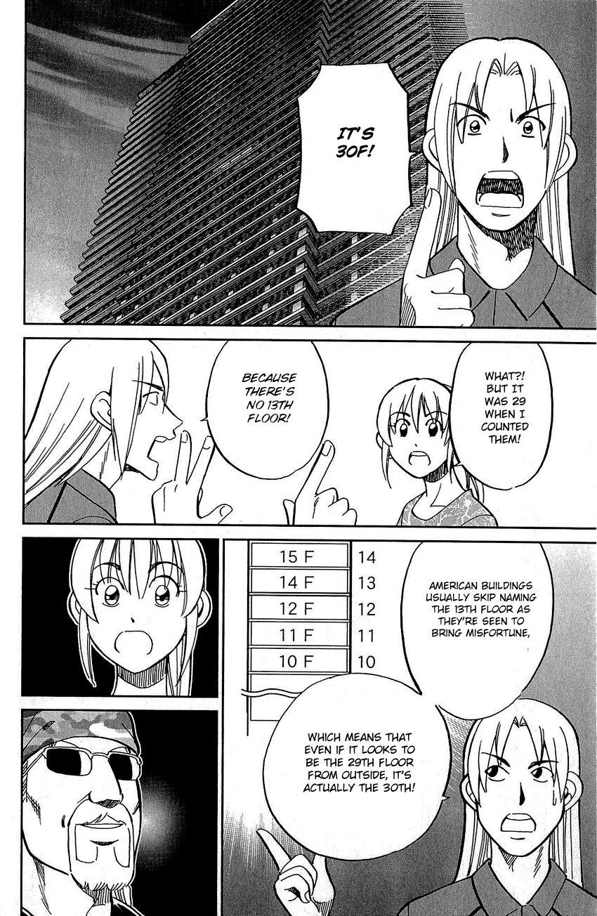 Q.E.D chapter 83 page 83