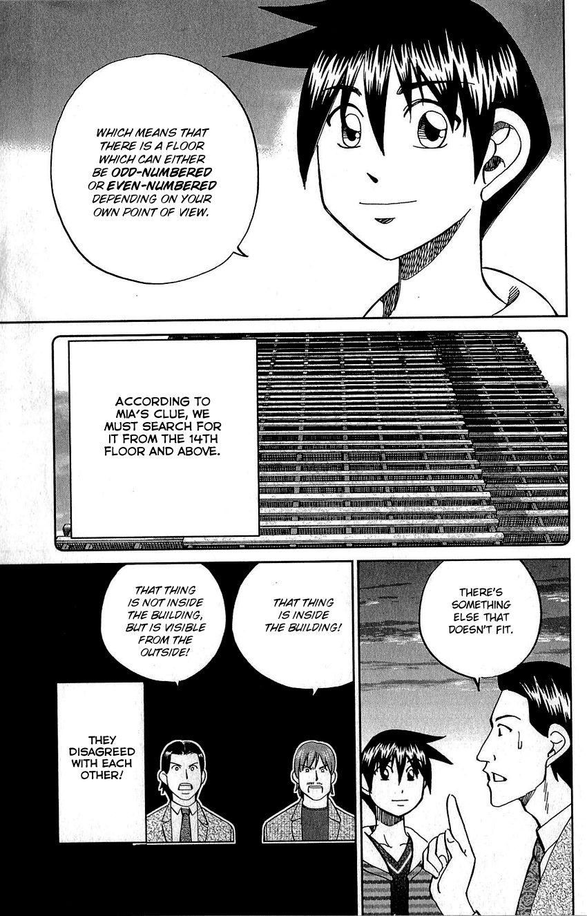 Q.E.D chapter 83 page 84