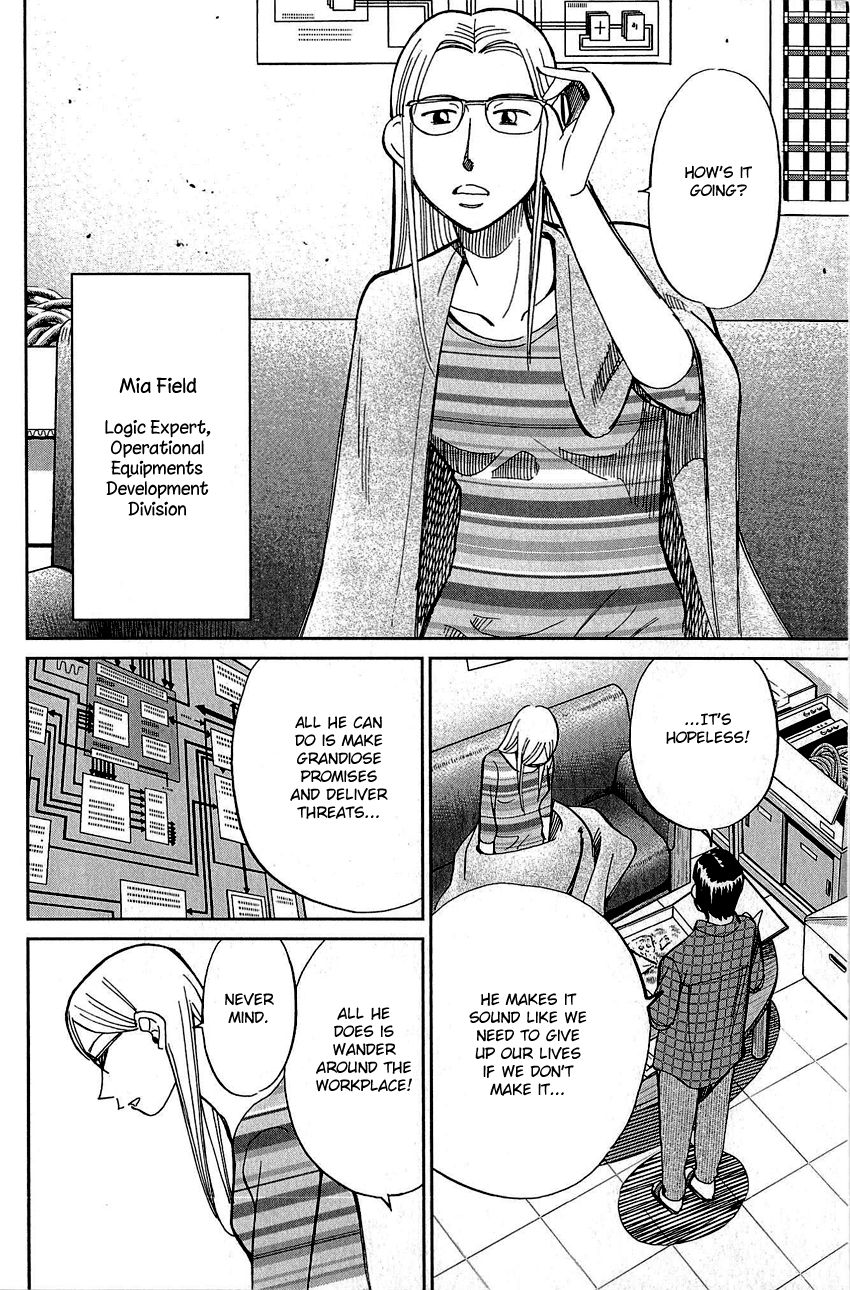 Q.E.D chapter 83 page 9