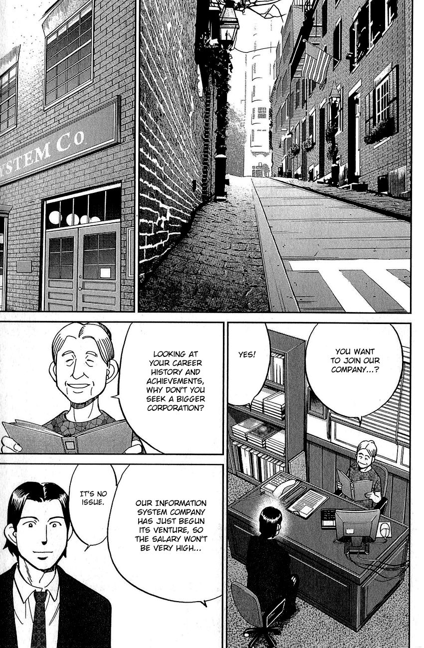 Q.E.D chapter 83 page 93