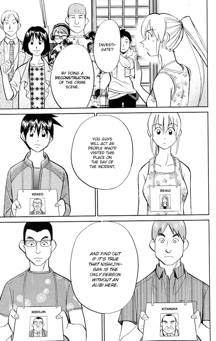 Q.E.D chapter 84 page 12