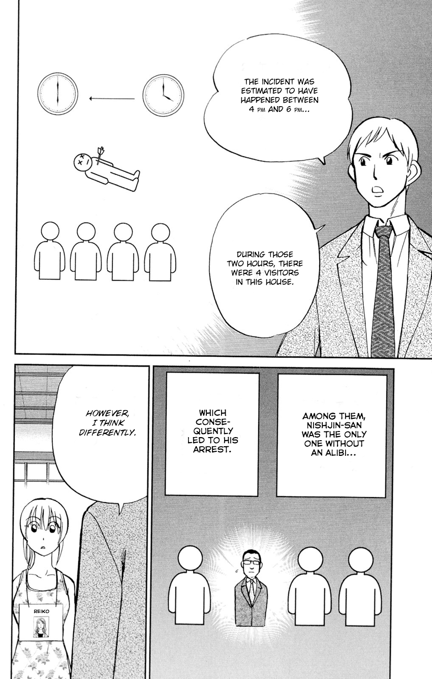 Q.E.D chapter 84 page 15