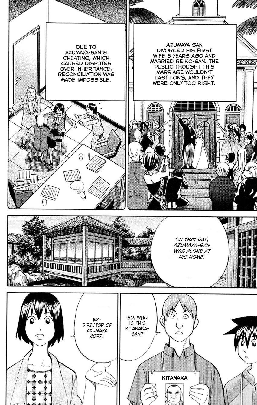 Q.E.D chapter 84 page 23