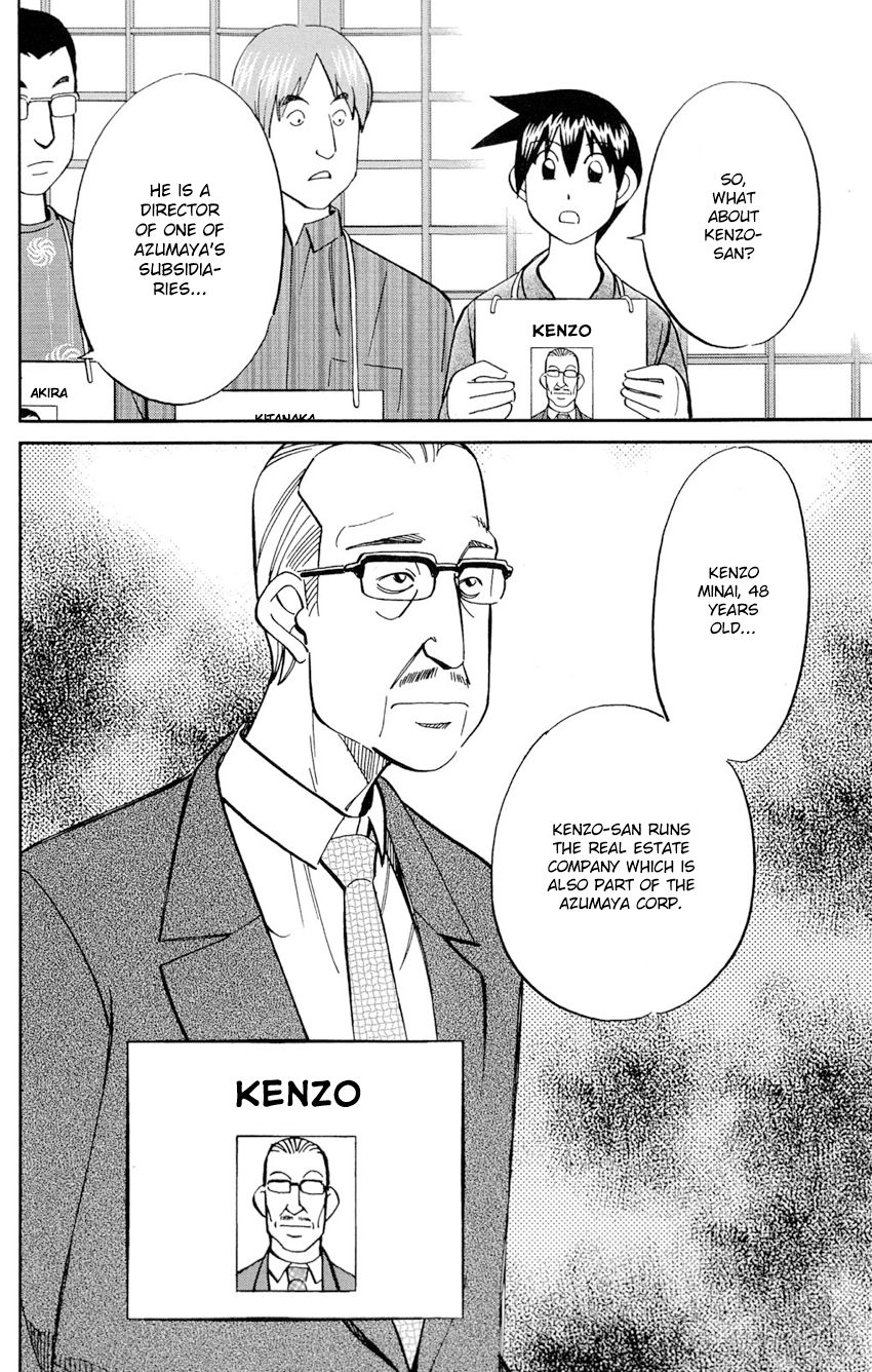 Q.E.D chapter 84 page 25