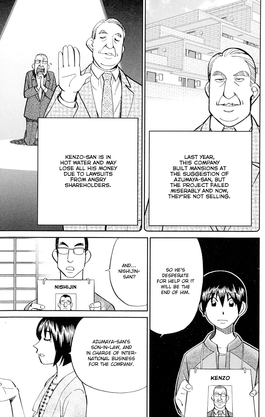 Q.E.D chapter 84 page 26