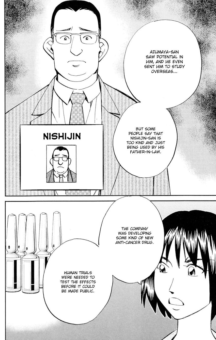 Q.E.D chapter 84 page 27