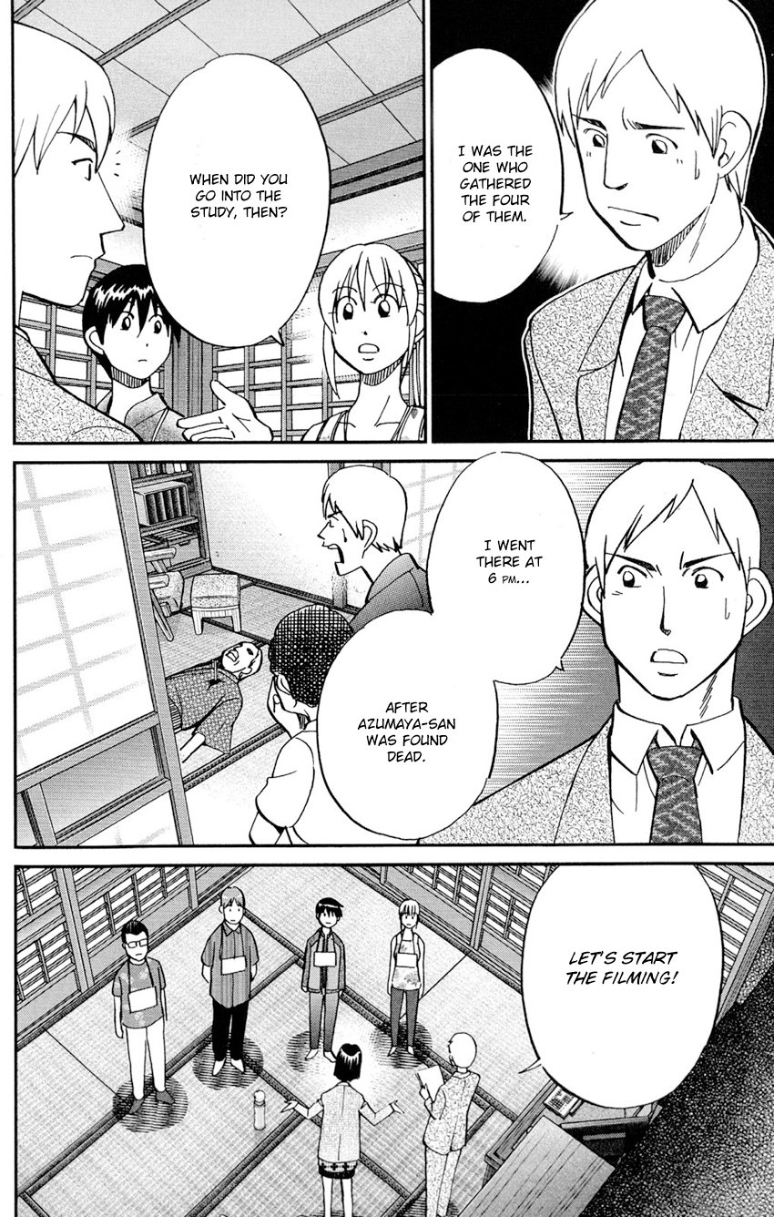 Q.E.D chapter 84 page 33