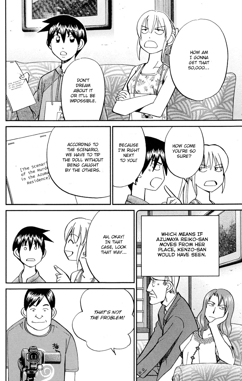 Q.E.D chapter 84 page 37