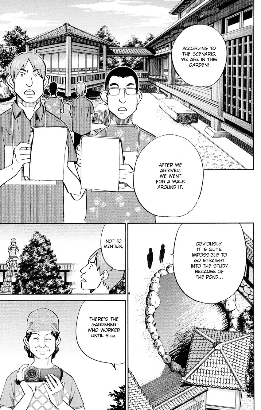 Q.E.D chapter 84 page 38