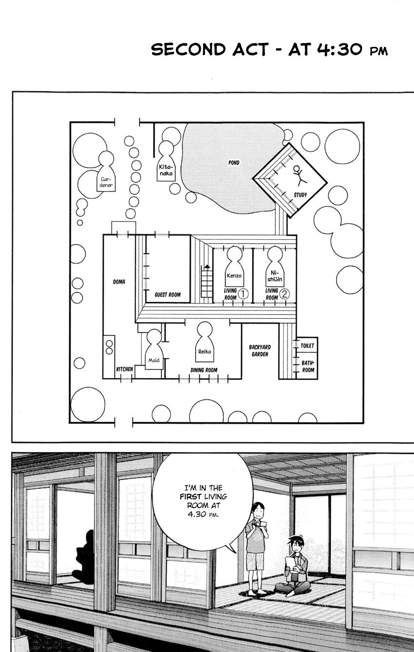 Q.E.D chapter 84 page 39