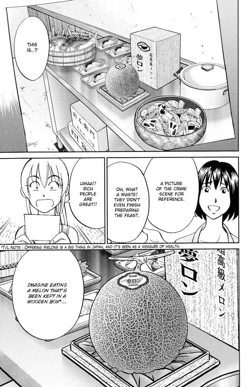 Q.E.D chapter 84 page 42