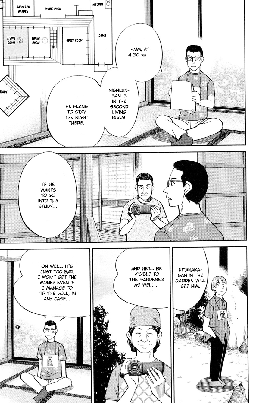 Q.E.D chapter 84 page 44