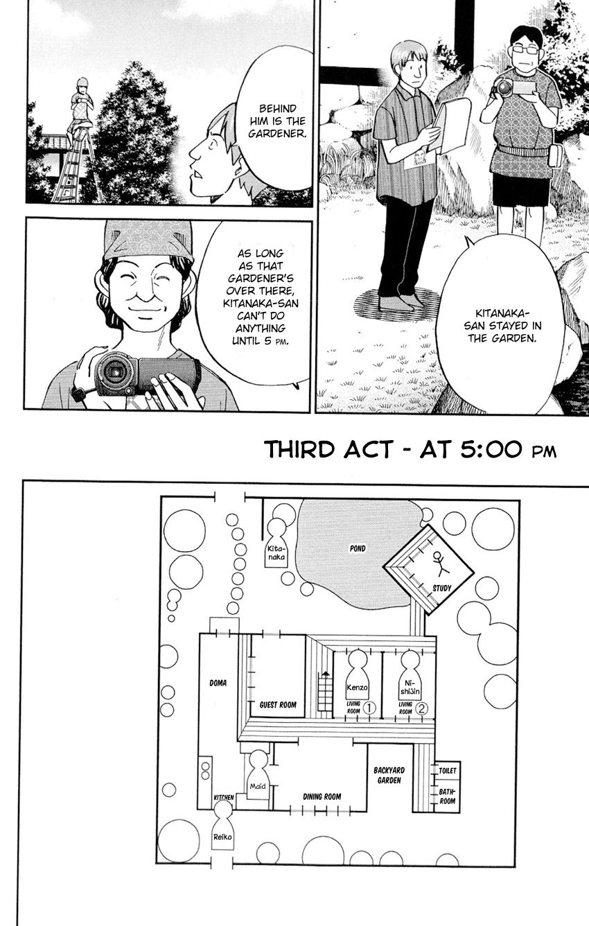 Q.E.D chapter 84 page 45