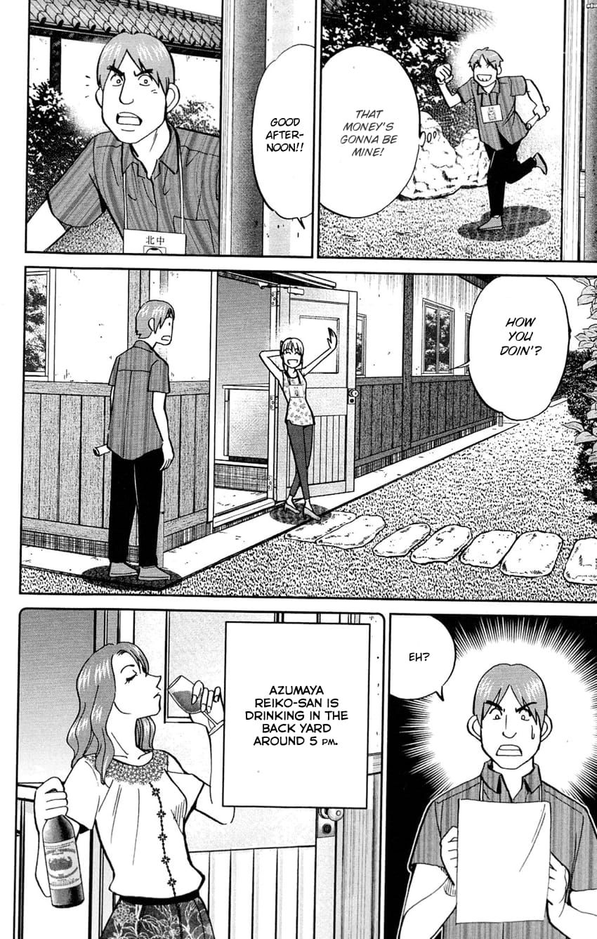 Q.E.D chapter 84 page 47