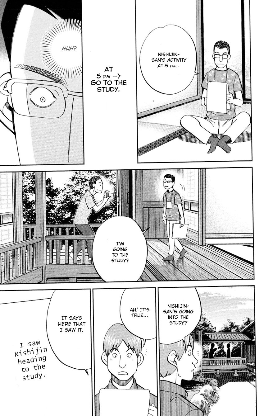 Q.E.D chapter 84 page 50