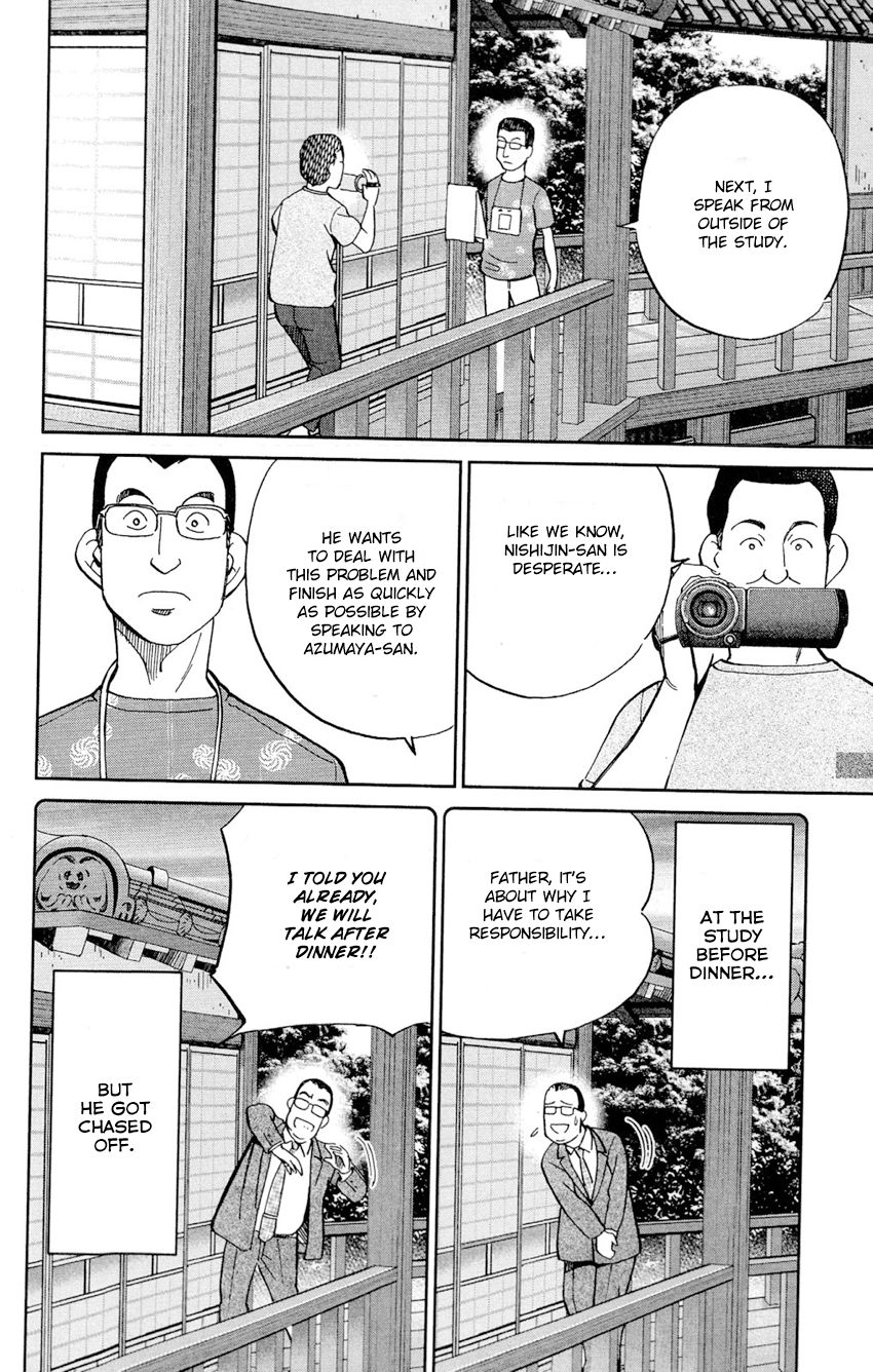 Q.E.D chapter 84 page 51