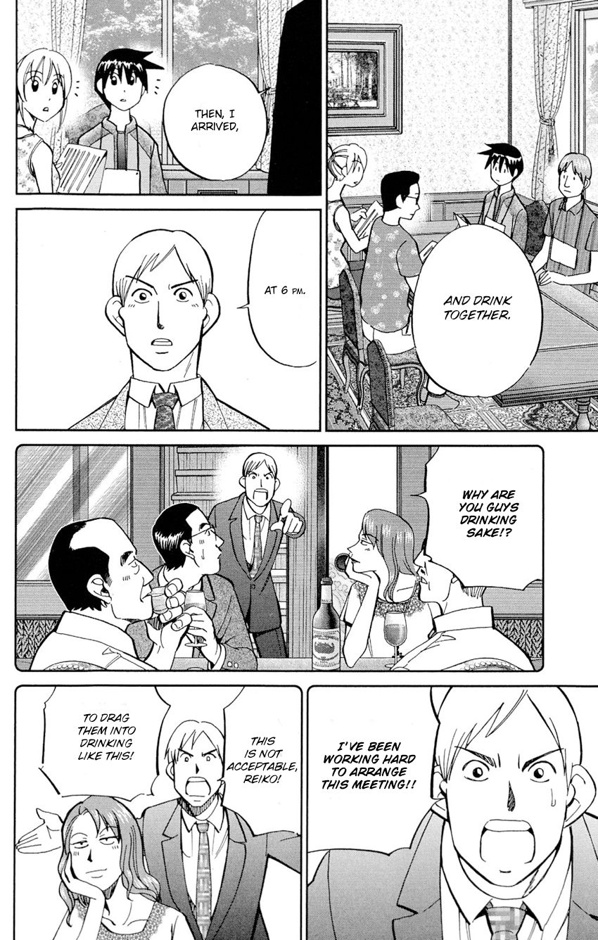 Q.E.D chapter 84 page 57