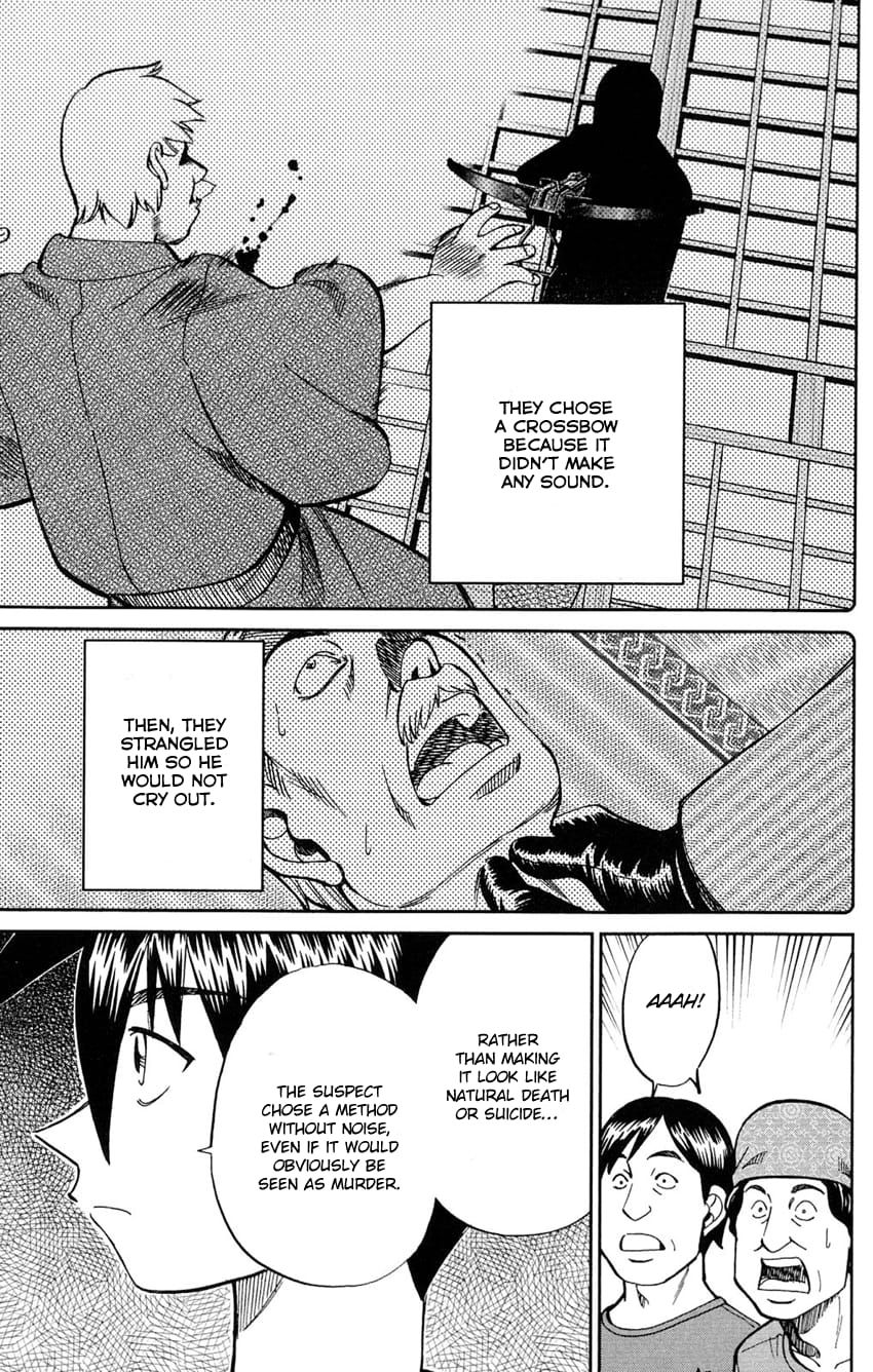 Q.E.D chapter 84 page 62