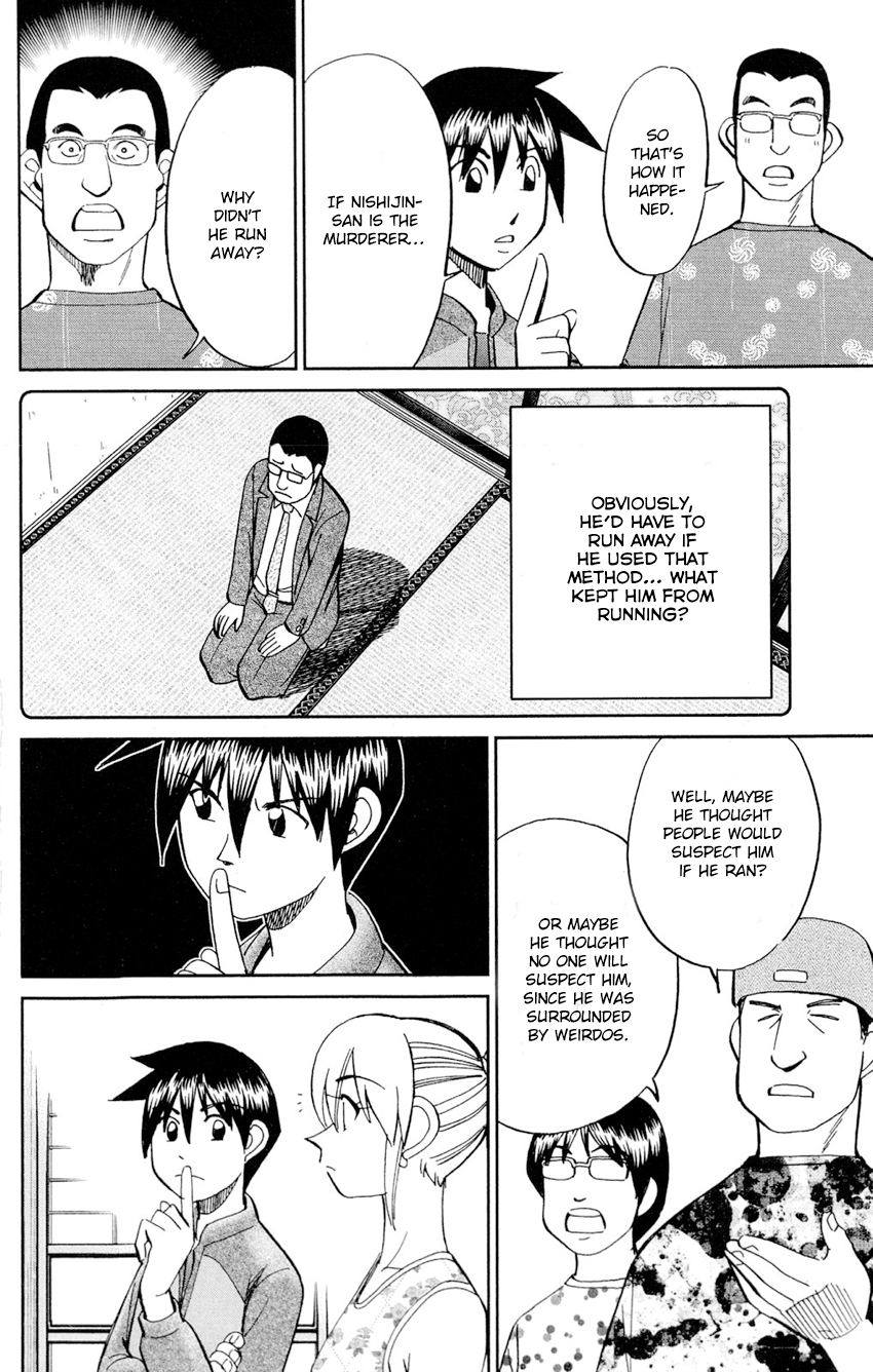 Q.E.D chapter 84 page 63