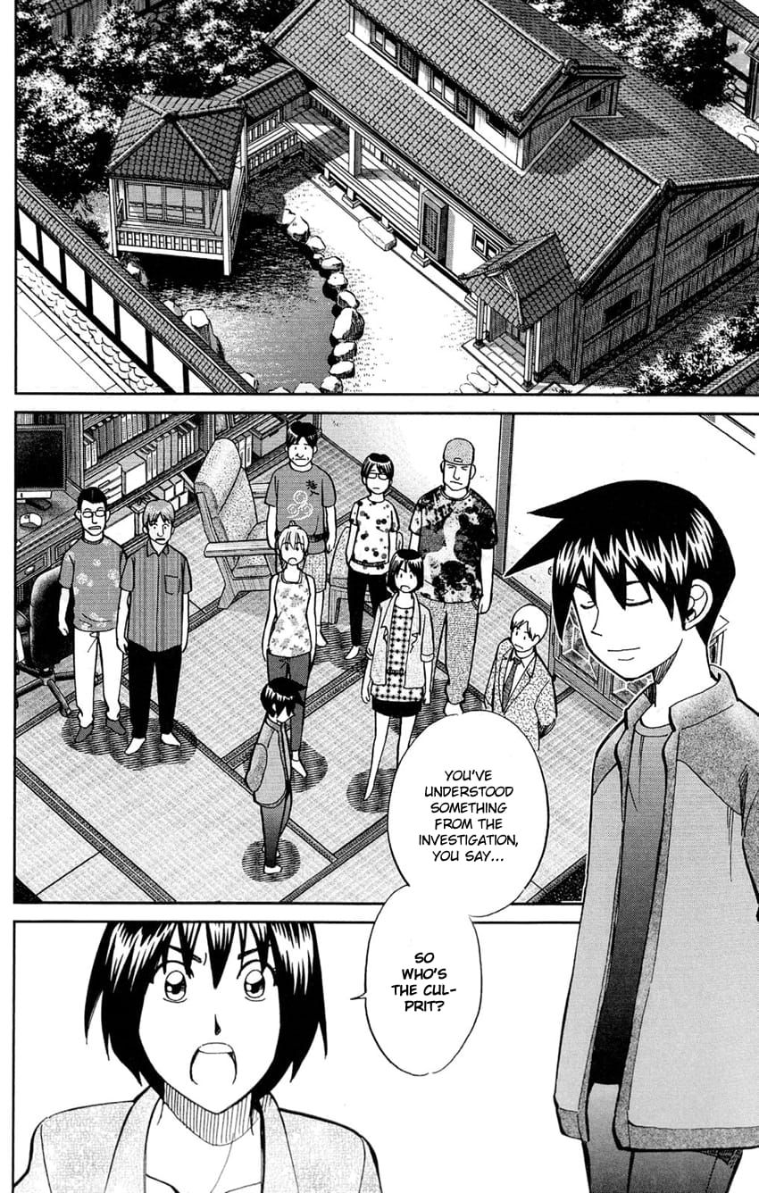 Q.E.D chapter 84 page 71