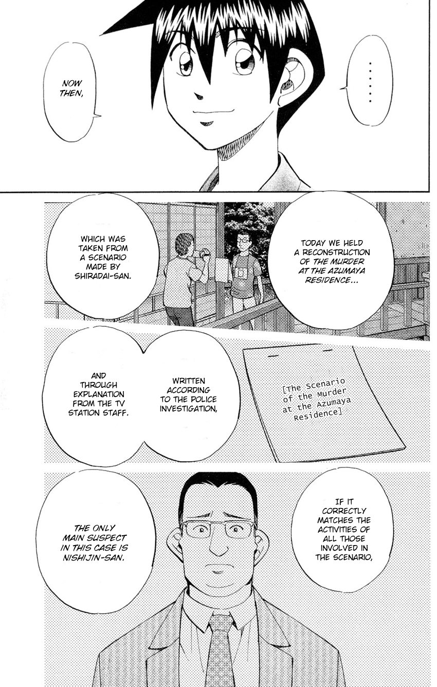 Q.E.D chapter 84 page 72