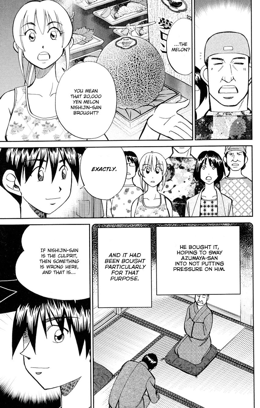 Q.E.D chapter 84 page 74