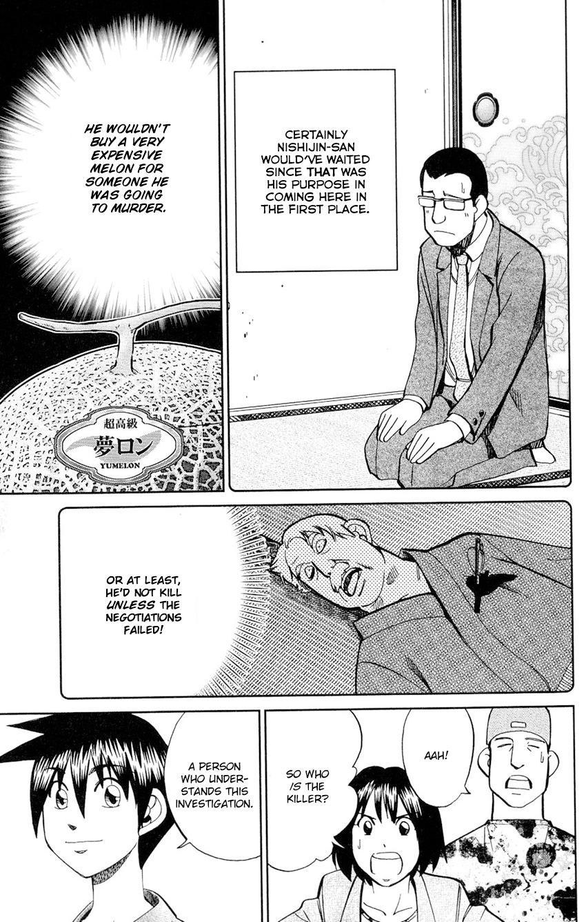 Q.E.D chapter 84 page 76