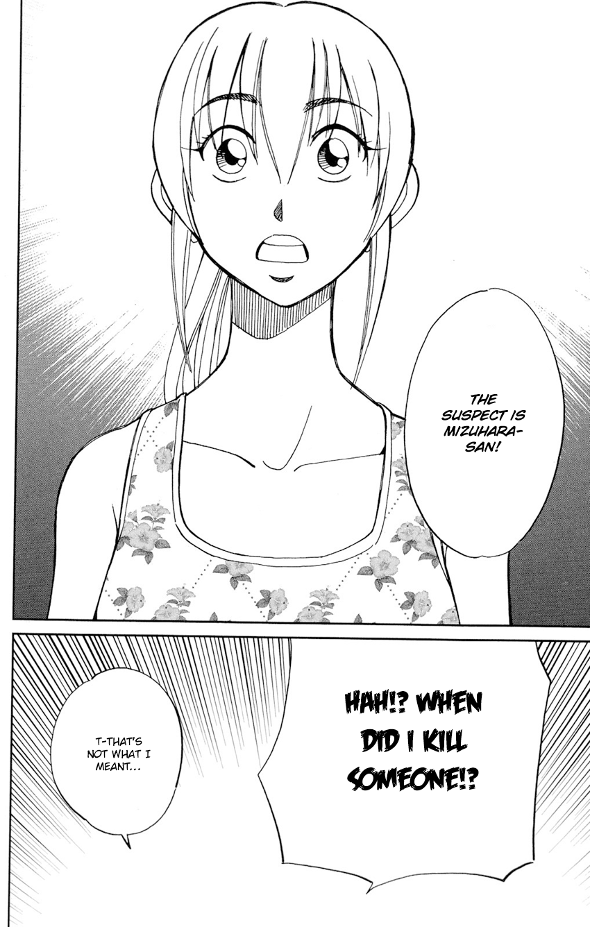 Q.E.D chapter 84 page 77