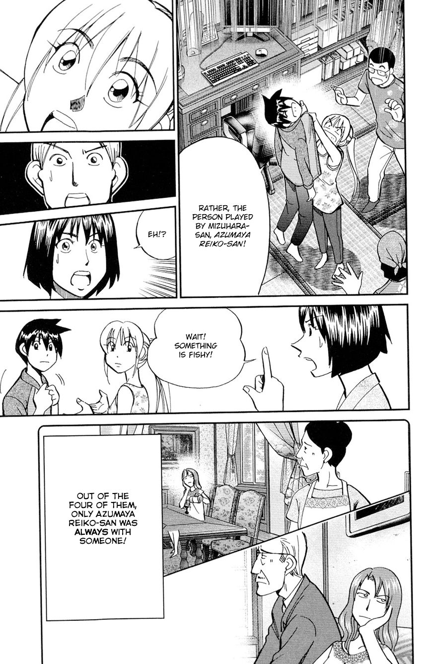 Q.E.D chapter 84 page 78