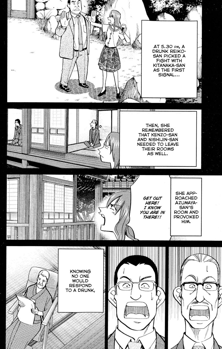 Q.E.D chapter 84 page 85