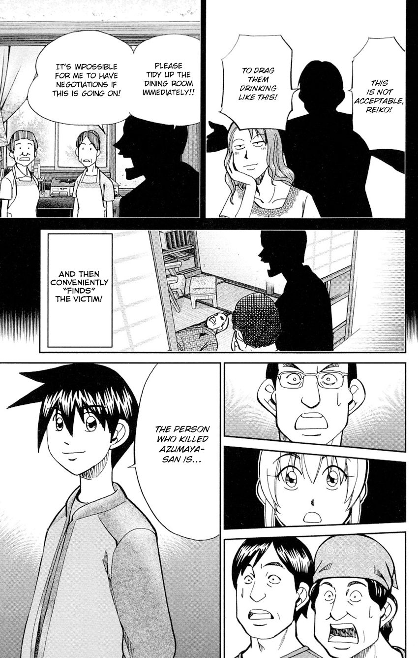 Q.E.D chapter 84 page 88